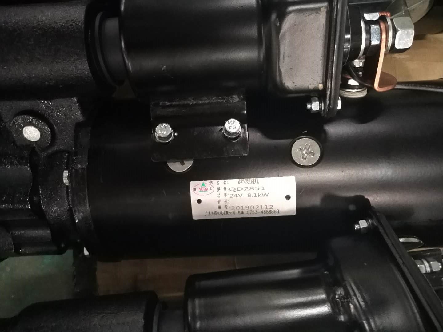 QD2851